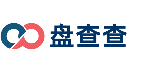 盘查查