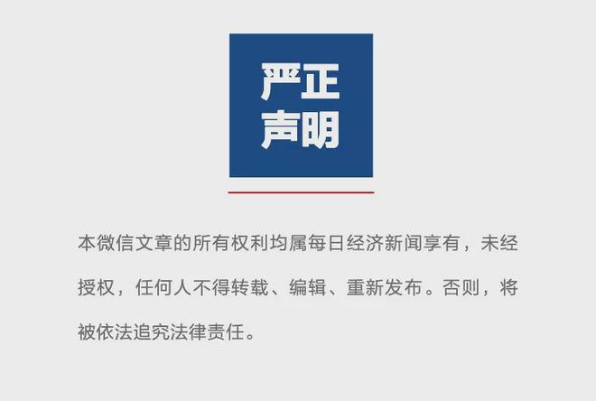 今天，A股打破了近期一个很重要的规律