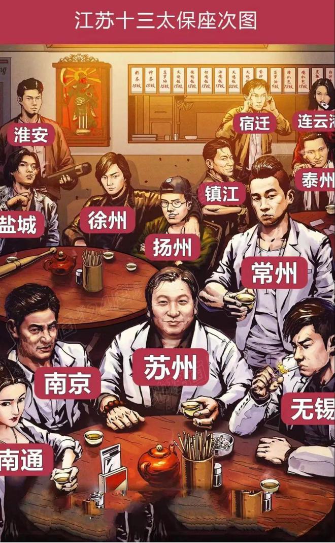 “苏超”爆火的背后，没那么简单！