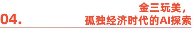 中国成人娃娃，抢占欧美消费者床榻｜Shine Brand