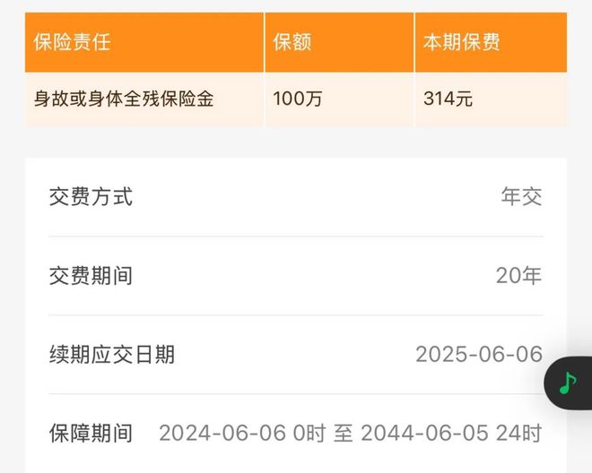 当妈后的3个「无痛省钱法」