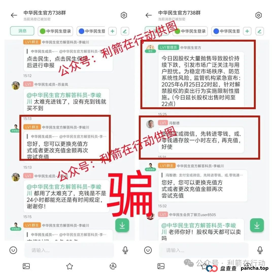 警惕！这8个互联网项目正在诈骗，有的要跑路了，别再交钱了！