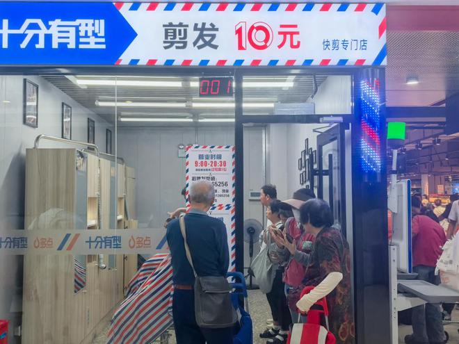 第二批调改店开业 物美从胖东来学到了什么