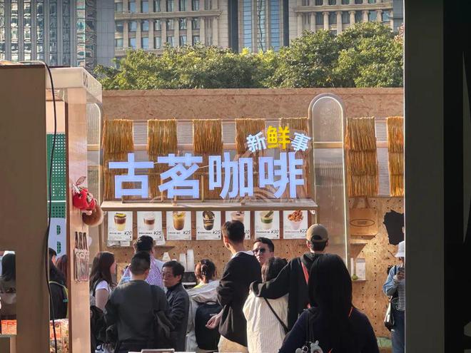 请来吴彦祖助阵，8.9元的古茗咖啡要“硬刚”3元库迪