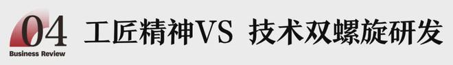 从&quot;马桶盖鼻祖&quot;到智能一体机领跑者，松下卫浴做对了什么？