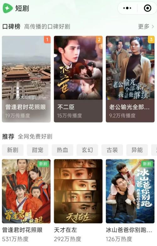 快手关停＆腾讯上线，短剧市场未来何去何从？
