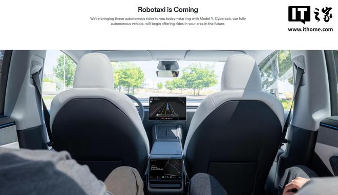 特斯拉在美国奥斯汀正式启动无人驾驶出租车Robotaxi服务试运行