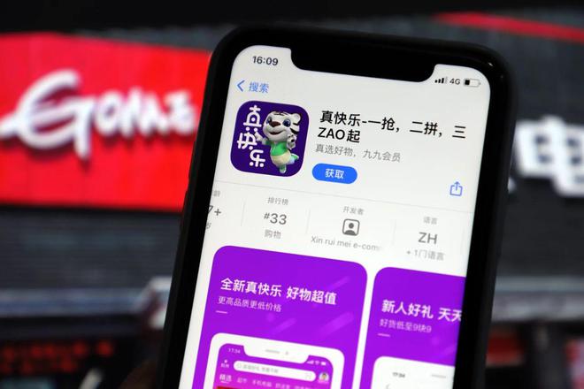 黄光裕不肯下桌